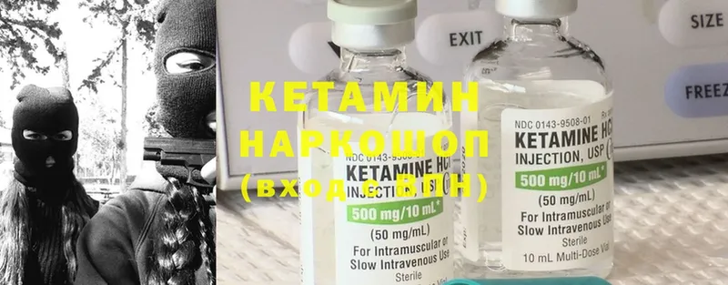 Кетамин ketamine  Белоусово 