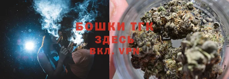 Канабис Bruce Banner  Белоусово 